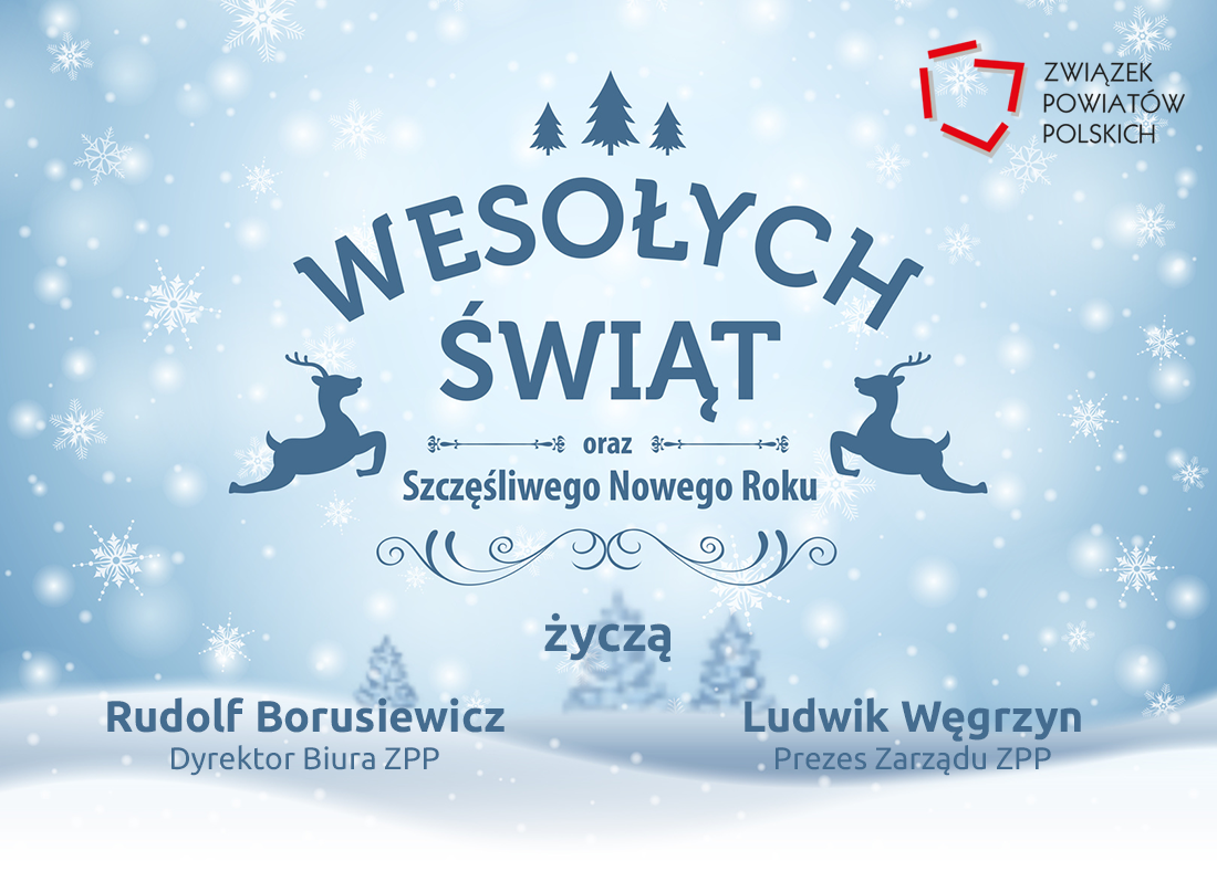 Wesołych Świąt