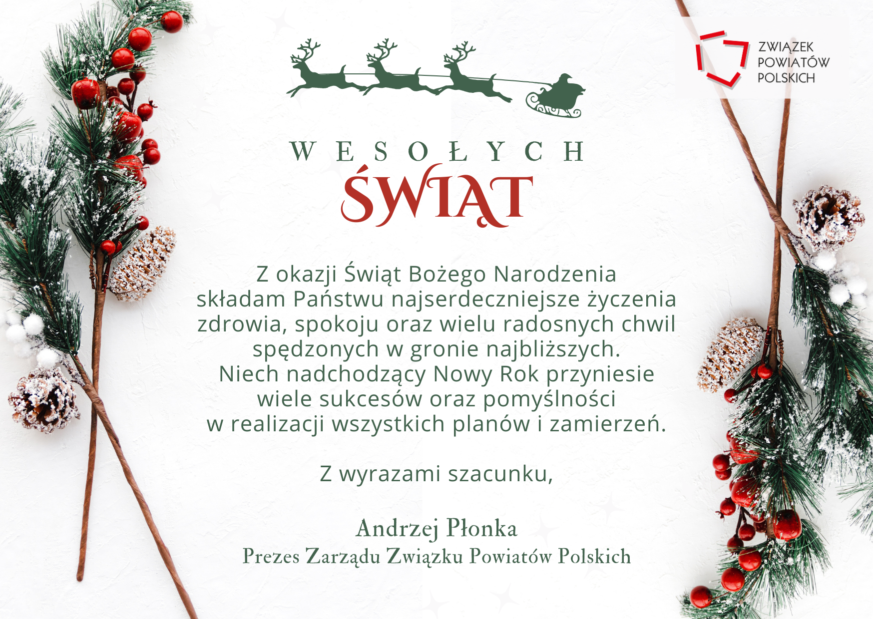Wesołych Świąt!